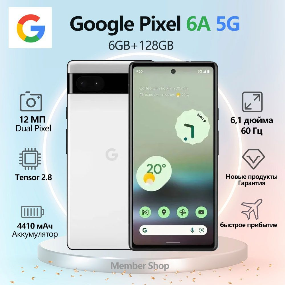 google pixel 6a 5g