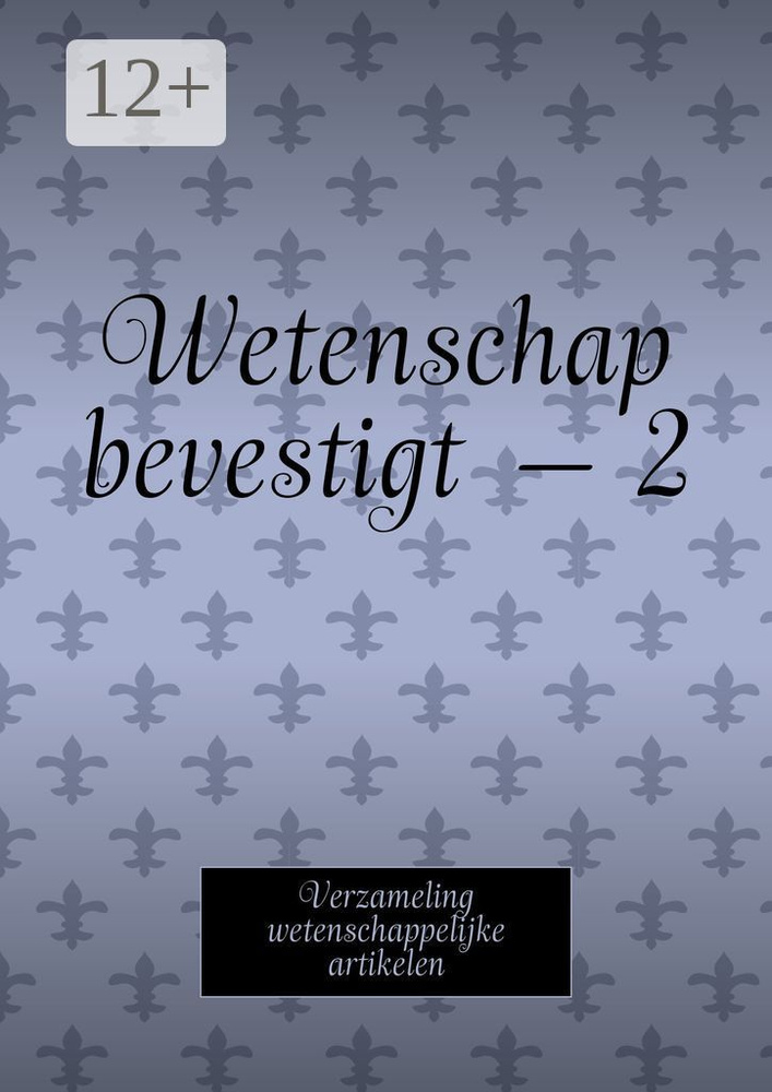 Wetenschap bevestigt - 2. Verzameling wetenschappelijke artikelen #1