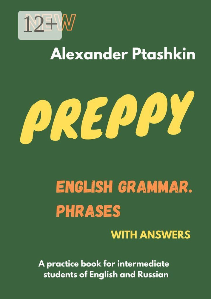 Preppy. English Grammar: Phrases | Ptashkin Alexander #1