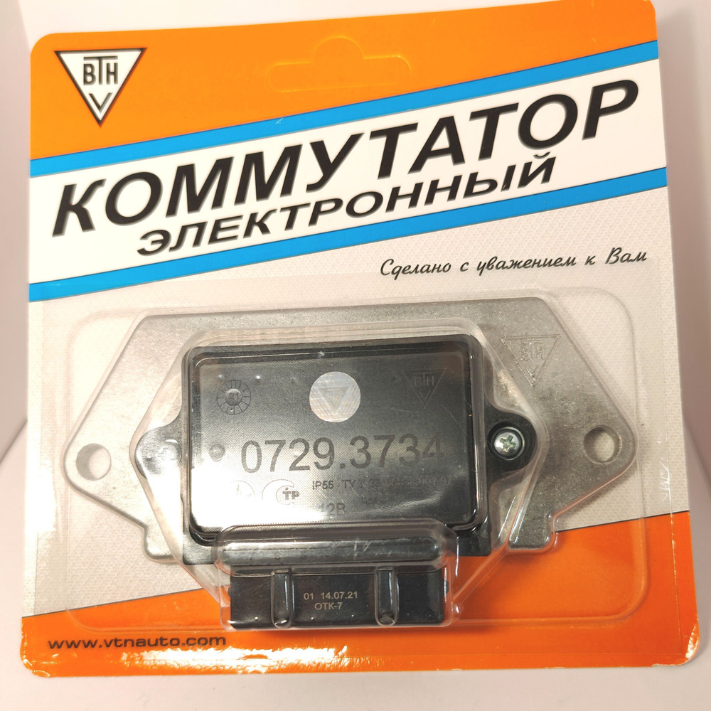 Коммутатор ВТН 2108,  (7 конт) ВТН