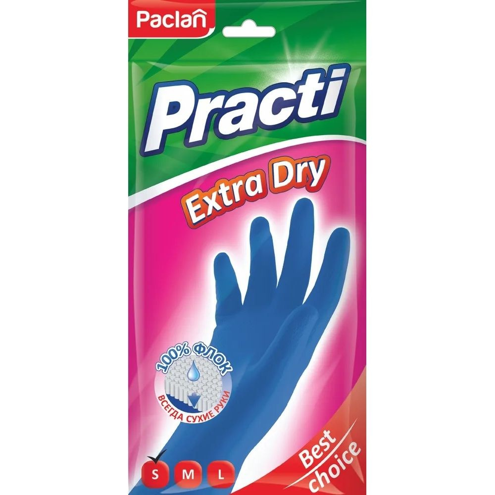 Перчатки резиновые PACLAN PRACTI EXTRA DRY, размер S, пара #1