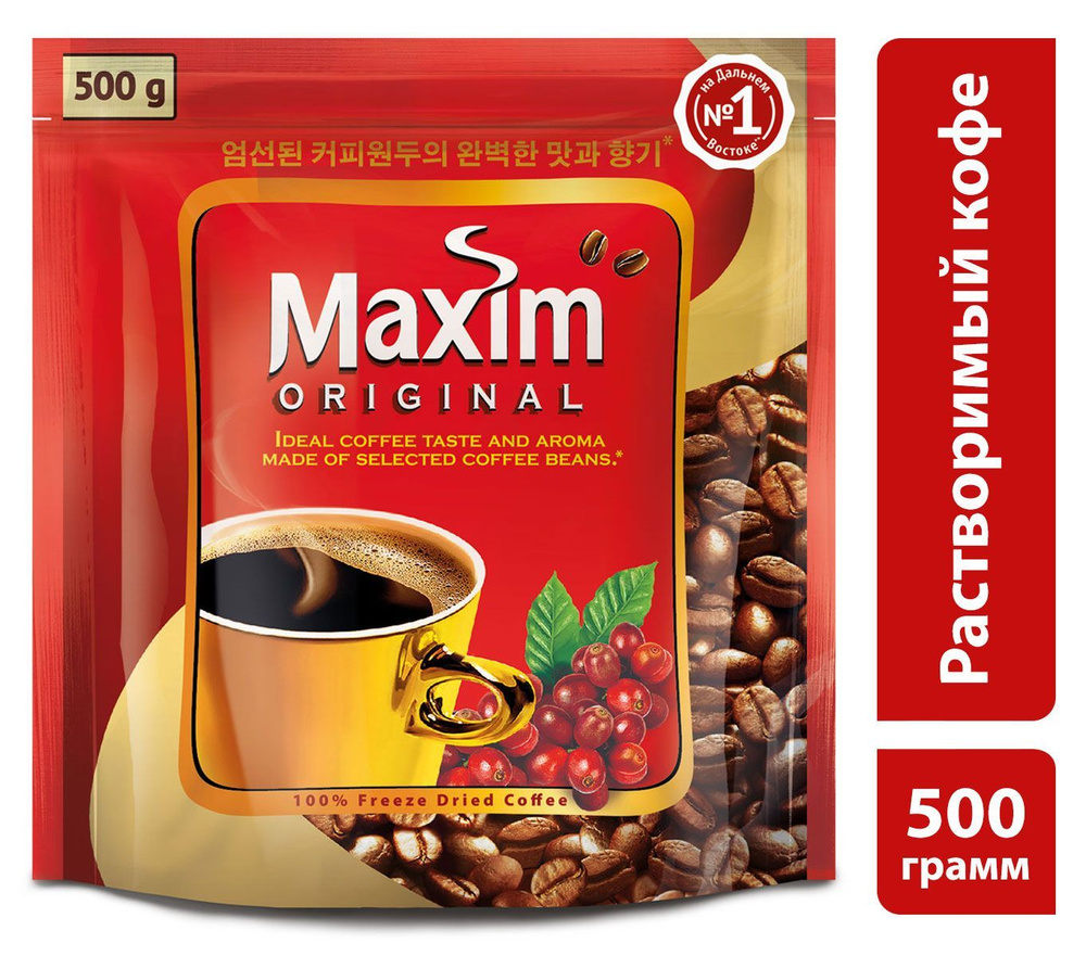 "Максим" растворимый кофе 500г/ Maxim - купить с доставкой по выгодным ...