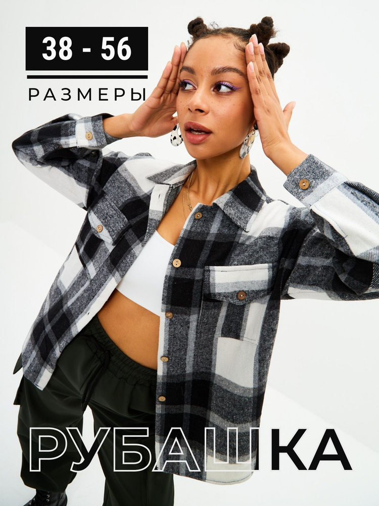 Рубашка DON ALEX #1