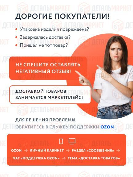 Трубки кондиционера 2190 ЛАДА Гранта FL (с 2023 г.в.) / комплект ...