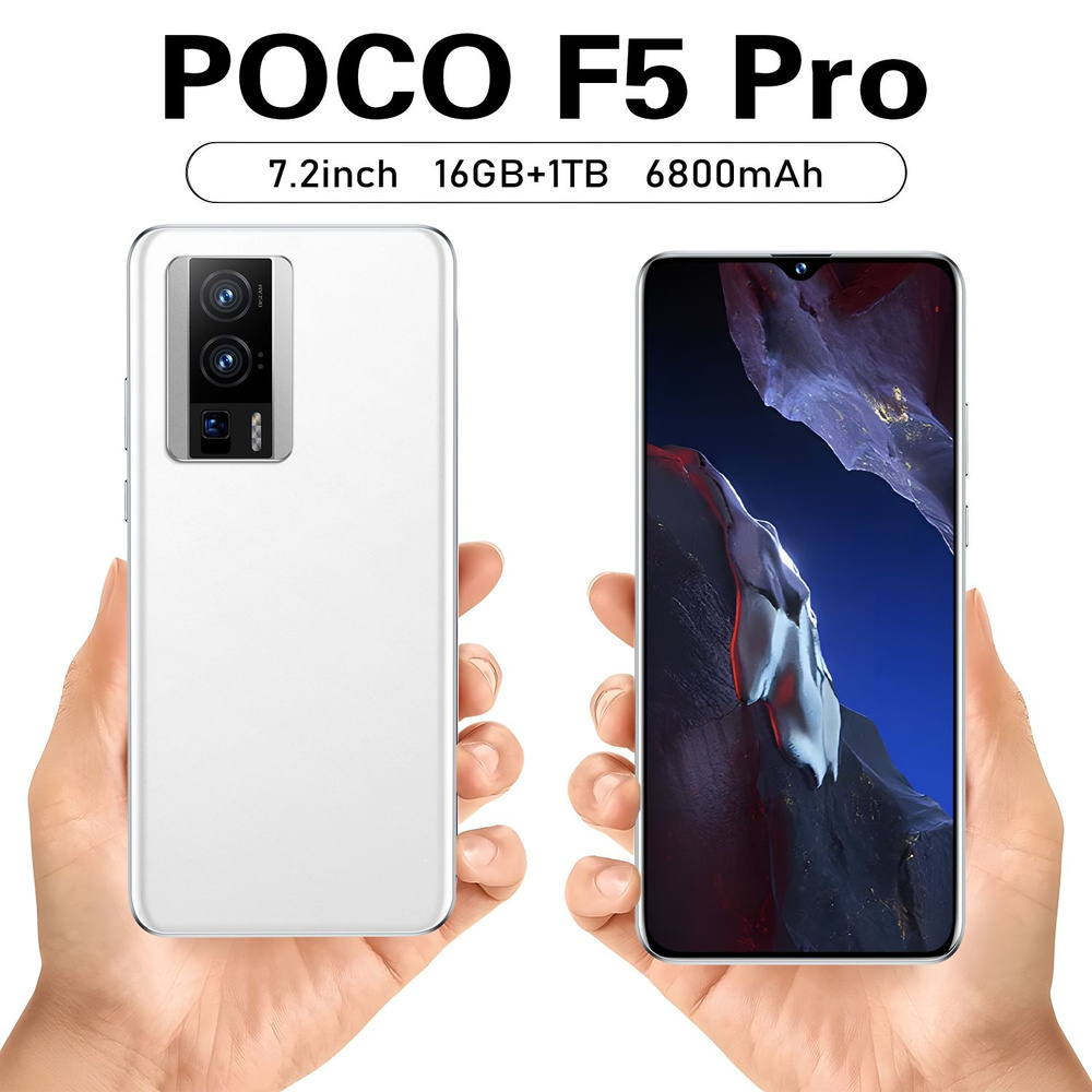 Смартфон POCO F5 Pro-QSX-6800 мАч - купить по выгодной цене в  интернет-магазине OZON (1244126397)