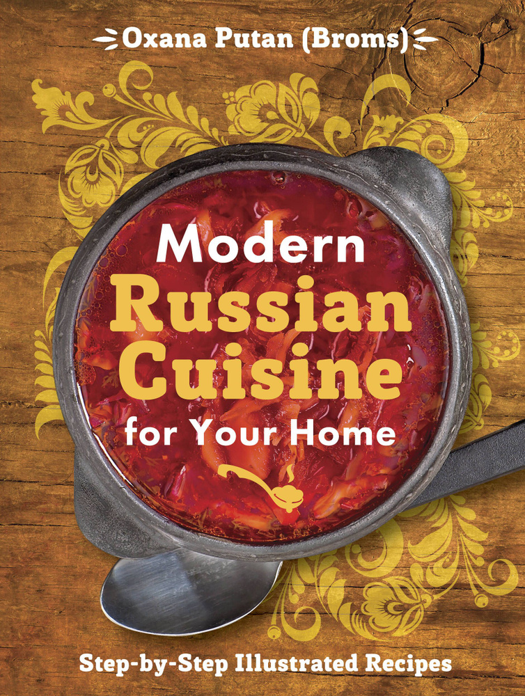 Modern Russian Cuisine for Your Home - купить с доставкой по выгодным ...