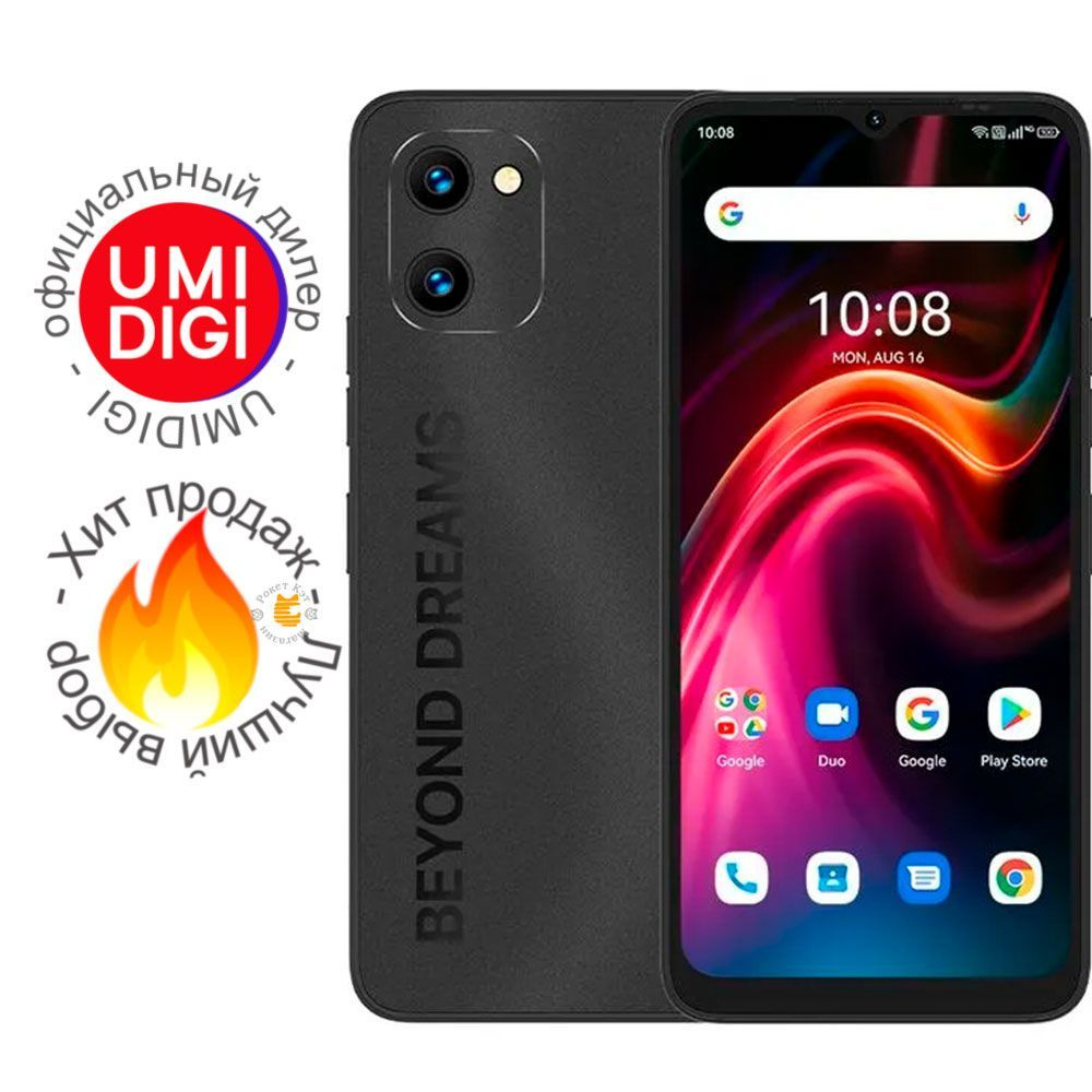 UMIDIGI Смартфон G1 MAX 6/128 ГБ, черный