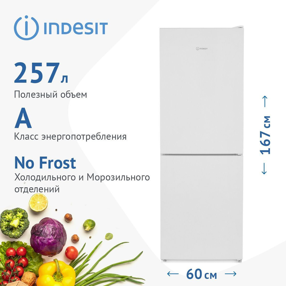 Холодильник Indesit ITR 4160 W, белый - купить по доступной цене в ...