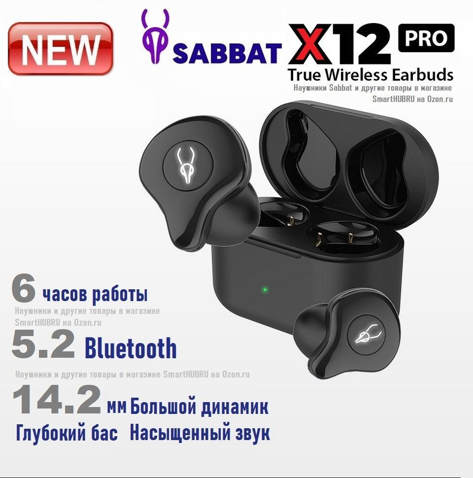 Sabbat bluetooth earbuds sale