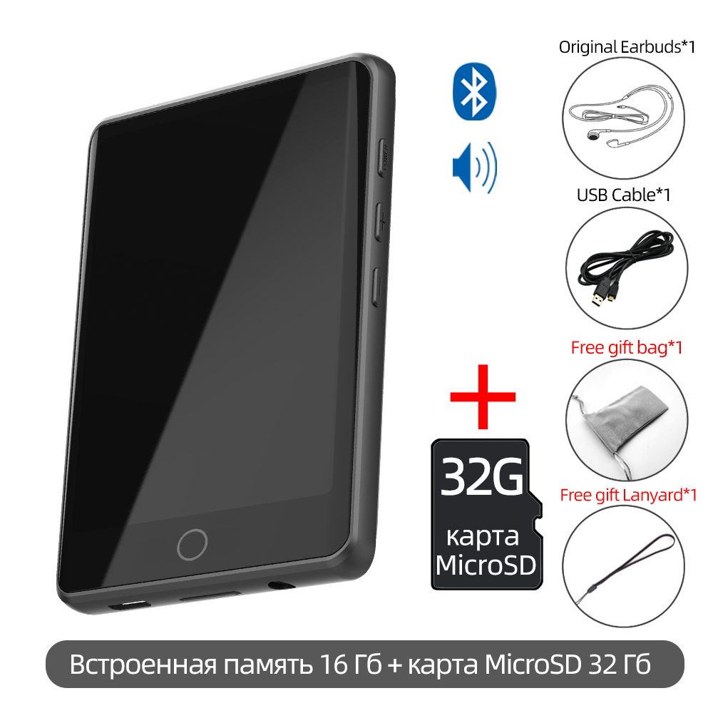 MP3-плеер RUIZU M6 Bluetooth MP3 MP4 плеер 16 ГБ купить по выгодной цене в  интернет-магазине OZON (1143726113)