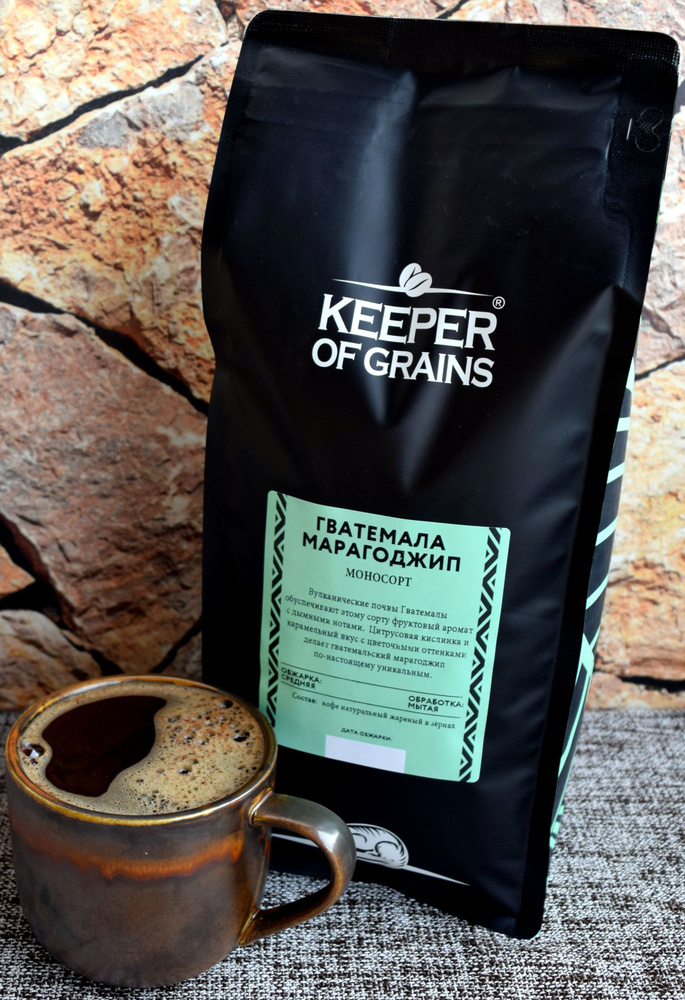 Кофе Гватемала Марагоджип, 1000 г., зерно, арабика, средняя обжарка  #1