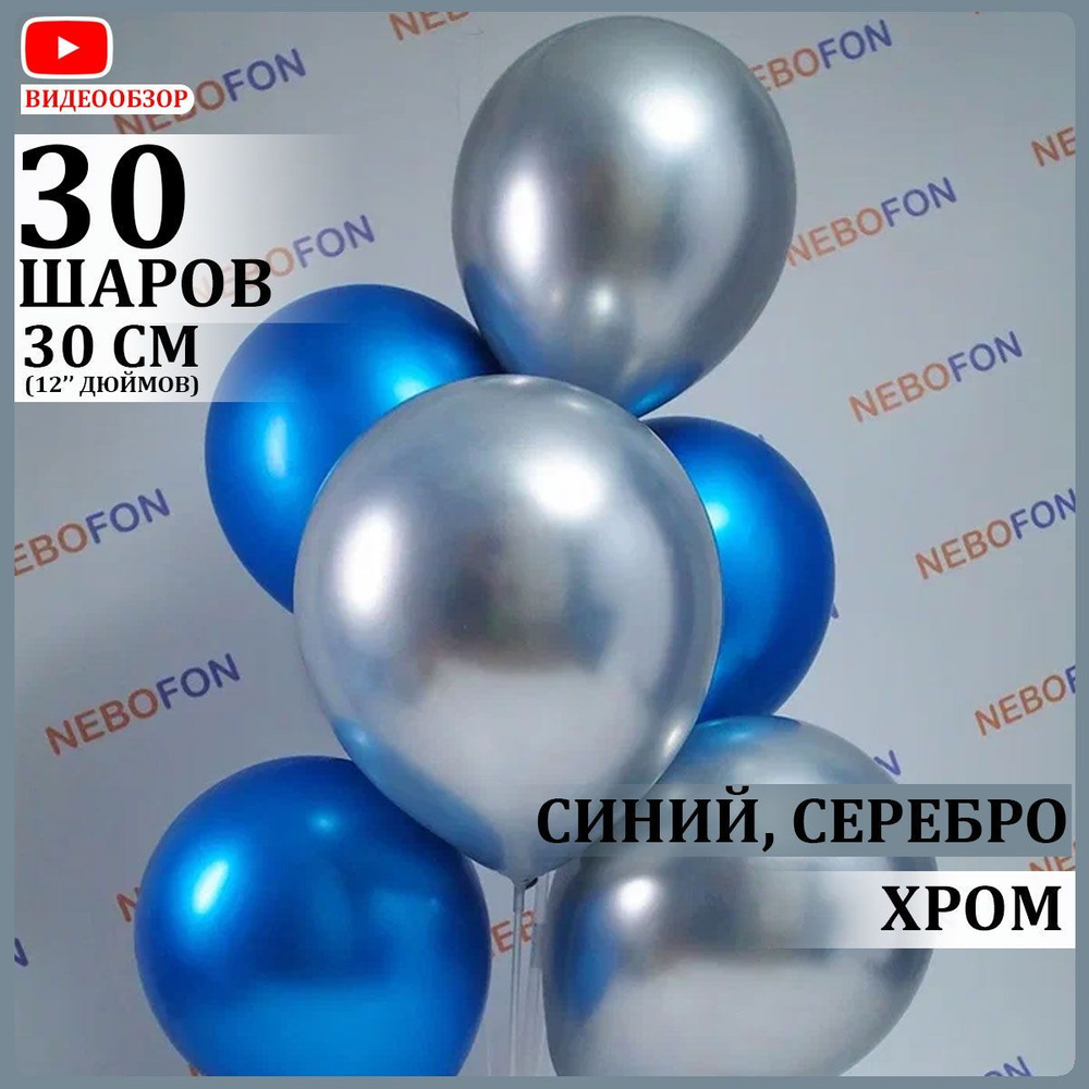 Воздушный шар #1