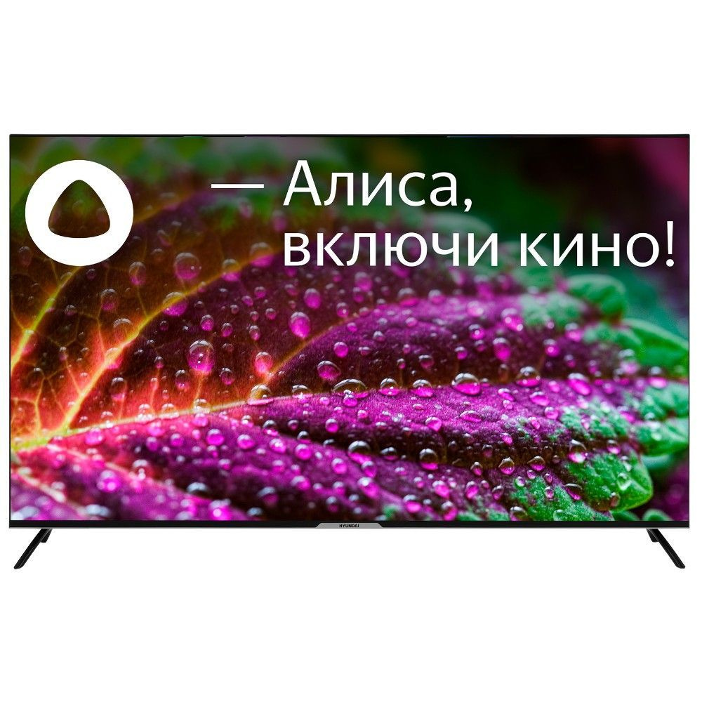 Купить телевизор Hyundai H-LED65BU7003 65" - купить с доставкой по ...
