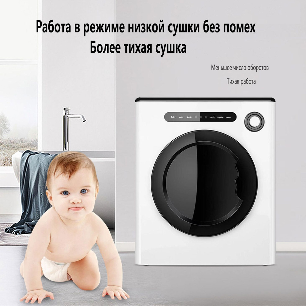 Сушильная машина GYJ-4KG GanYiJi, 4 кг купить по выгодной цене в  интернет-магазине OZON (1374748540)