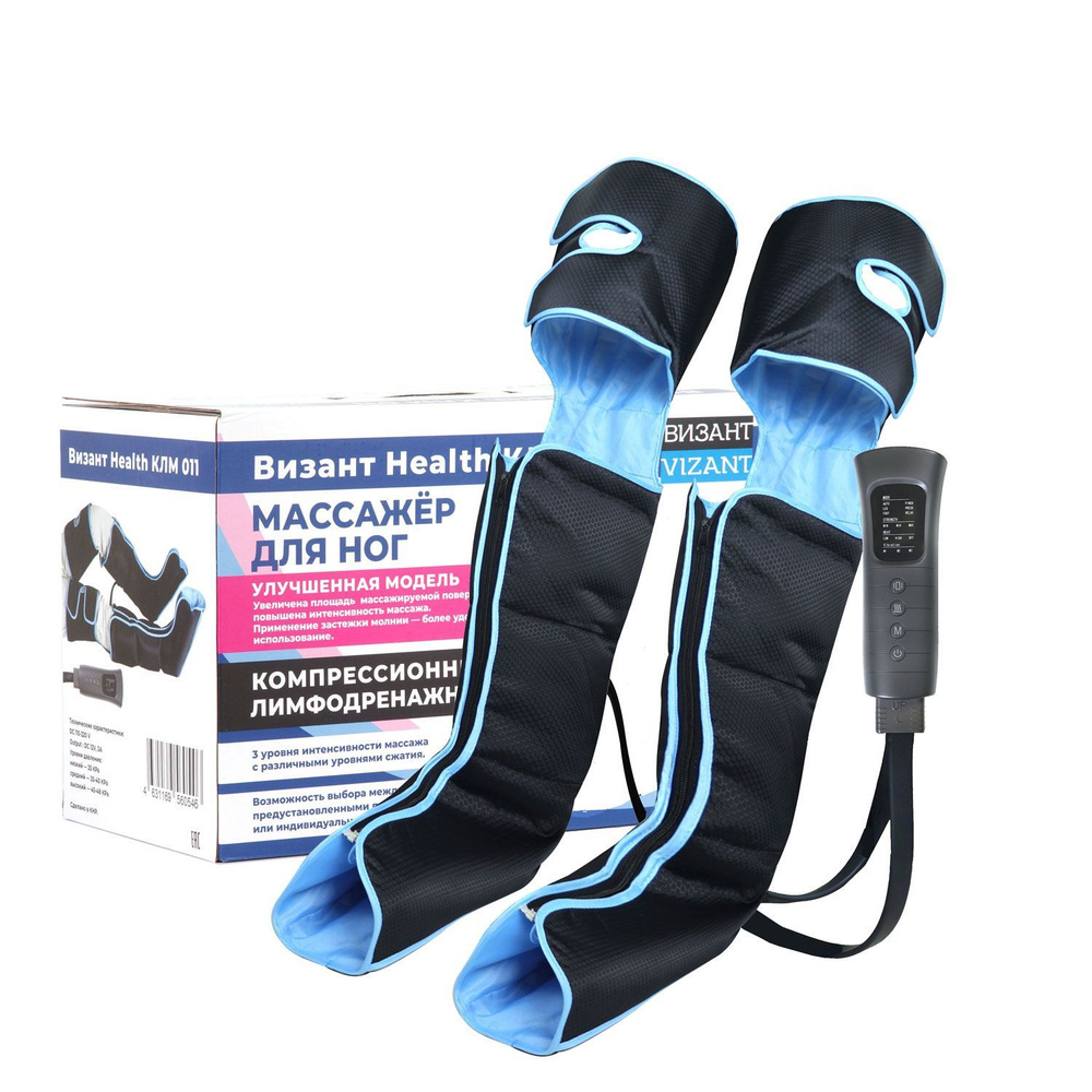 Массажер для ног Vizant HEALTH КЛМ011 (лимфодренаж и прессотерапия ...