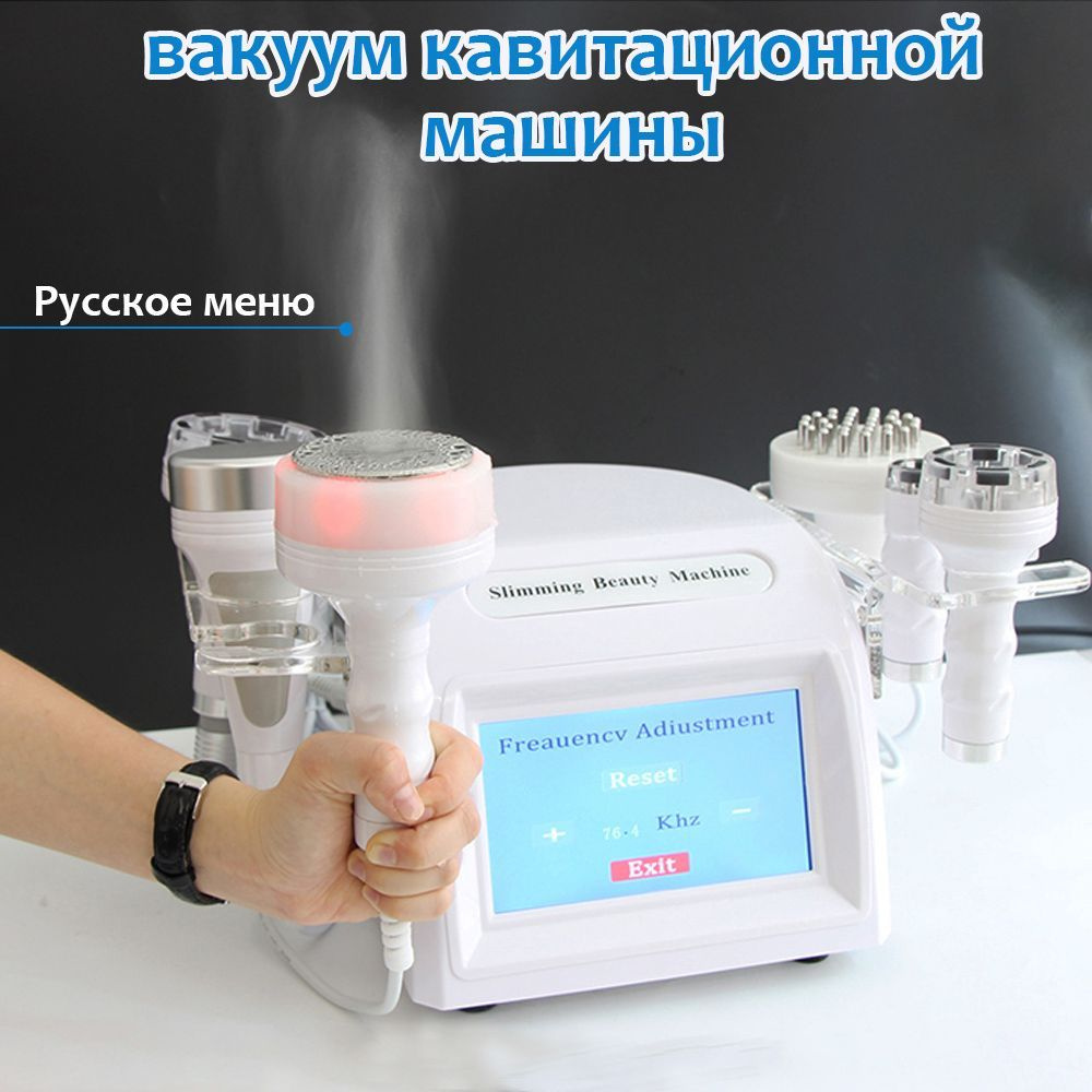 AOKO Аппарат вакуумного массажа Косметологический комбайн-A - купить по ...