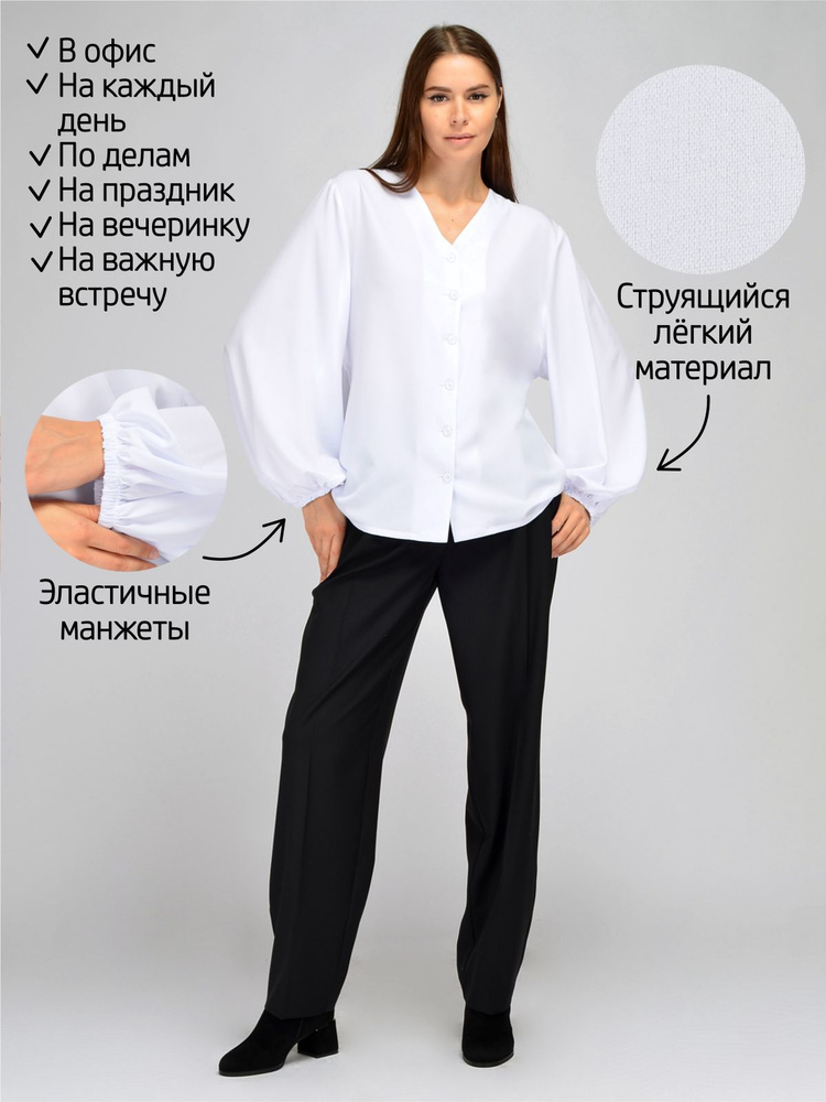 Блузка VISERDI #1
