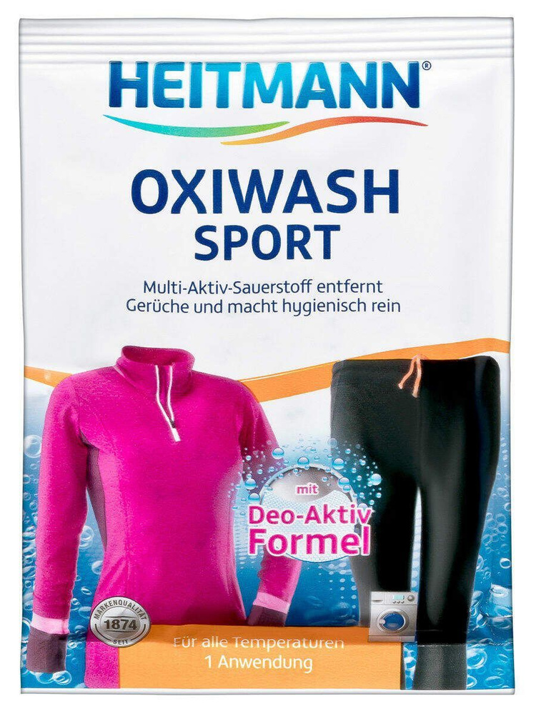 Heitmann Oxi Wash SPORT cредство для стирки спортивной одежды 50 г ...