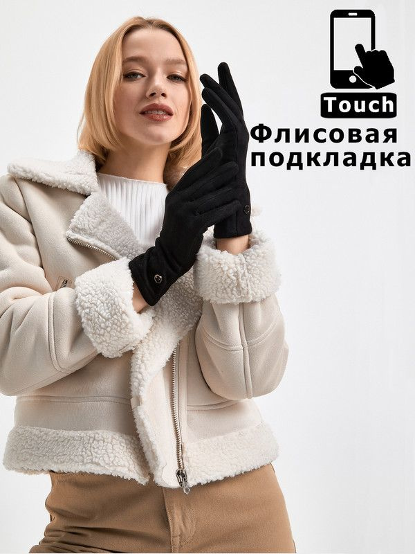 Перчатки Crown #1