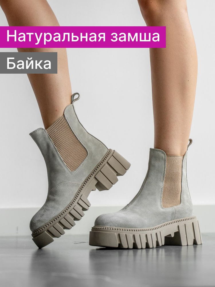 Ботинки Reversal #1