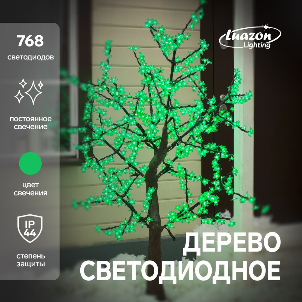 Светодиодное дерево Сакура 1.8 м, 768 LED, постоянное свечение, 220 В, свечение зеленое  #1