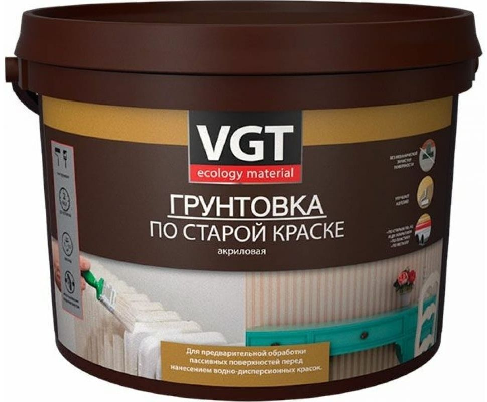 Грунтовка VGT Адгезионная купить по доступной цене в интернет-магазине ...