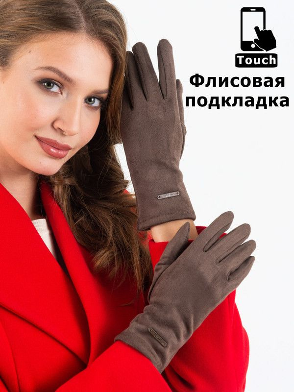 Перчатки Crown #1