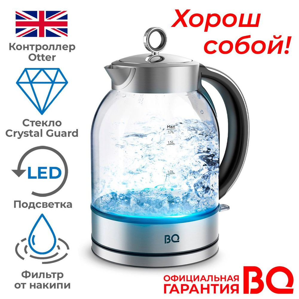 Чайник стеклянный электрический BQ KT1845G с подсветкой и фильтром от накипи, 1,7 л, 2200 Вт. Уцененный #1