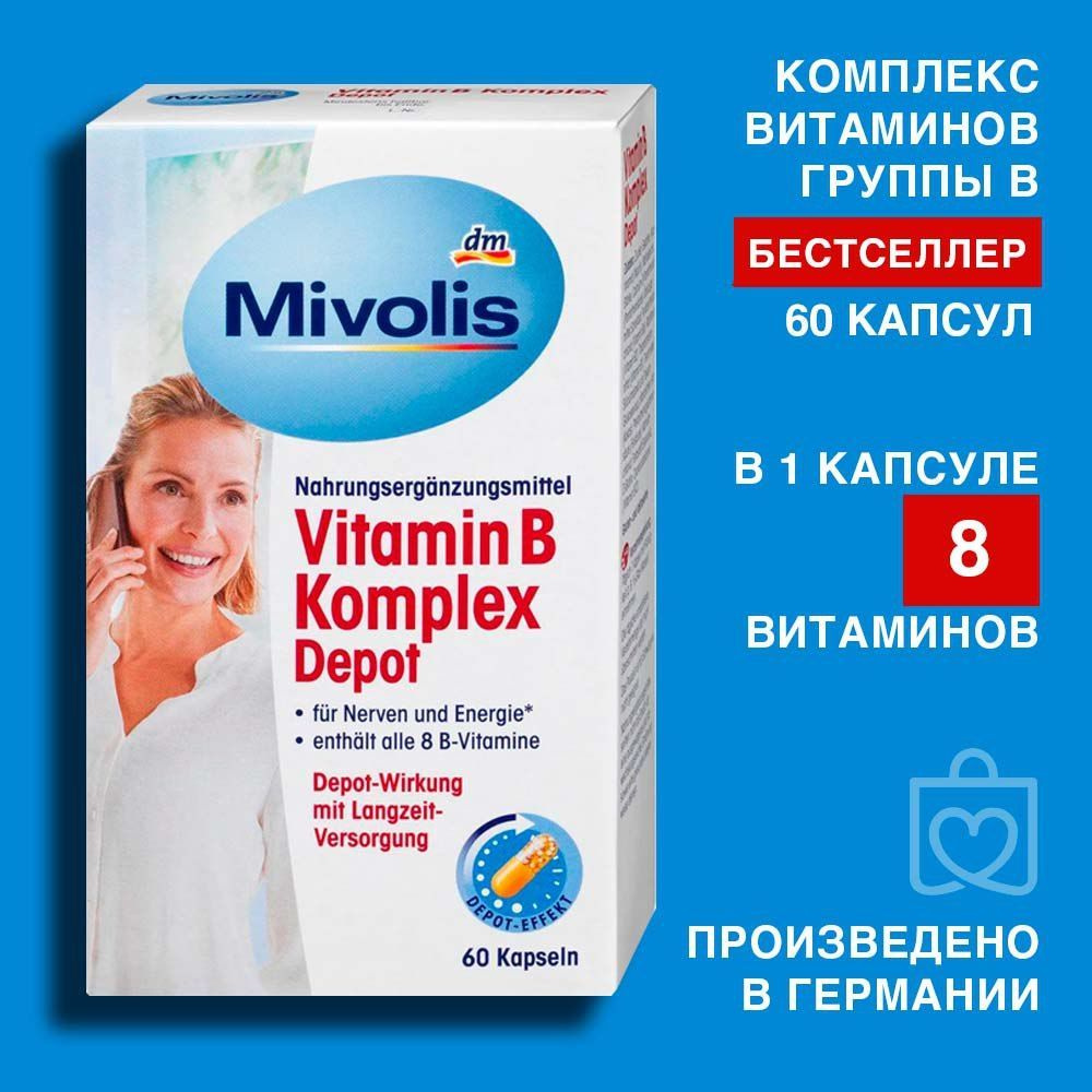 МИВОЛИС комплекс витамина B, MIVOLIS vitamin B komplex depot, 60 капсул ...
