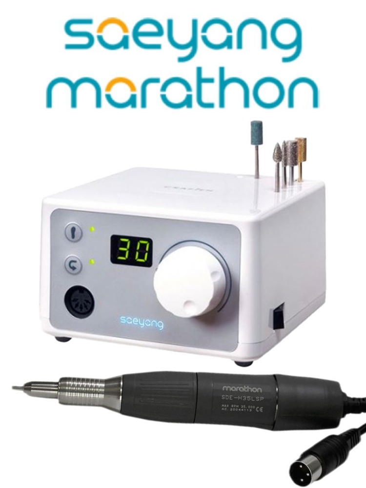 MARATHON Аппарат для маникюра и педикюра 3N+H35LSP - купить по выгодной ...