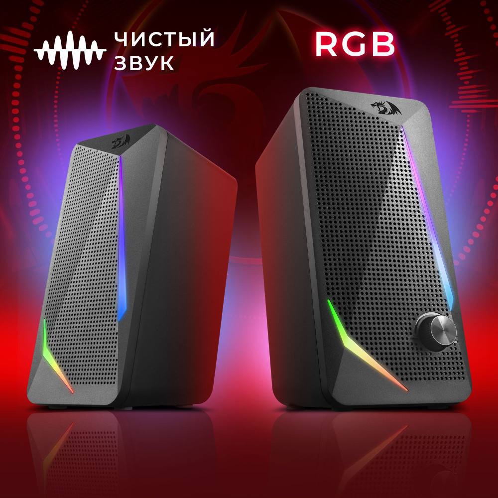 REDRAGON Колонки для компьютера Waltz 6 Вт питание USB + 3.5 jack , RGB