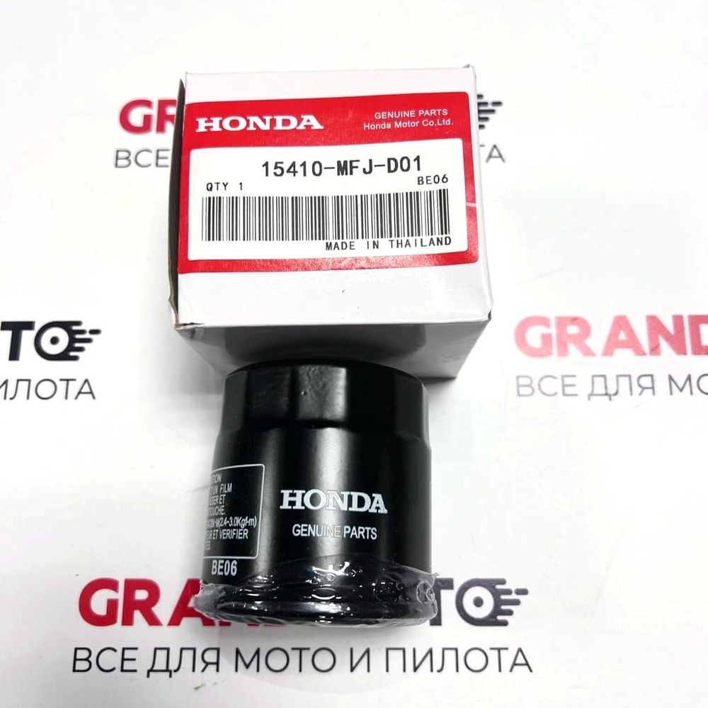 Масляный фильтр оригинальный HONDA 15410-mfj-d01 - купить по низким ...