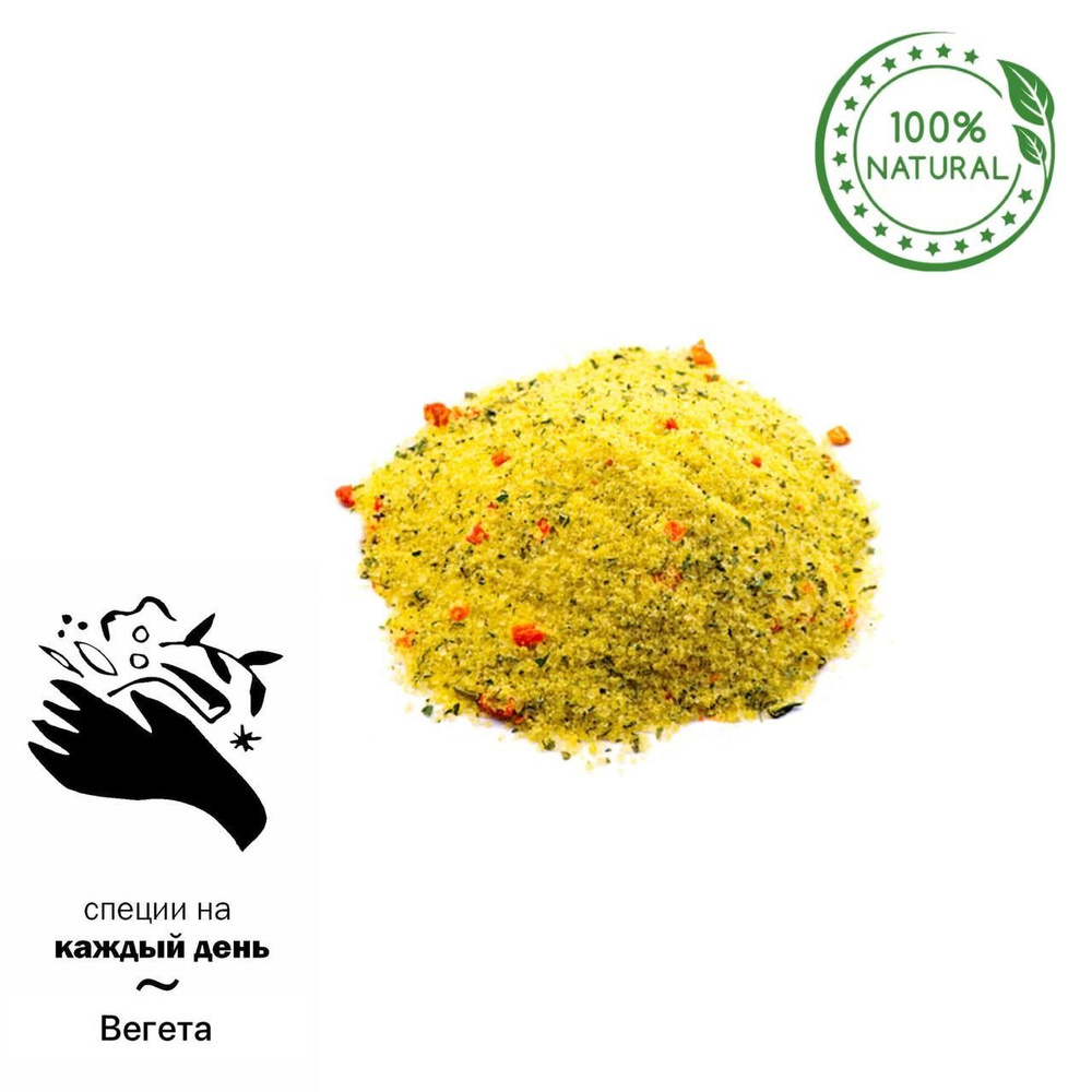Универсальная Приправа Вегета с овощами, 2х400г Vegeta - купить с ...