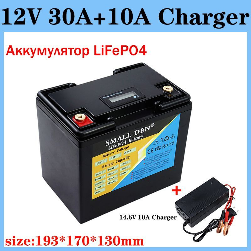 12V 30Ah LiFePO4 аккумулятор 12.8V фосфат железа лития, для фургонов ...
