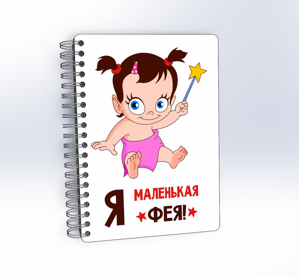 #huskydom Блокнот B6, листов: 48 #1
