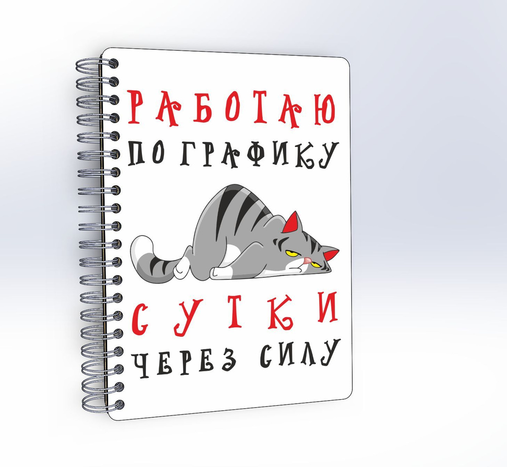 #huskydom Блокнот B6, листов: 48 #1