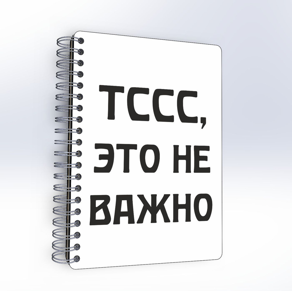 #huskydom Блокнот B6, листов: 48 #1