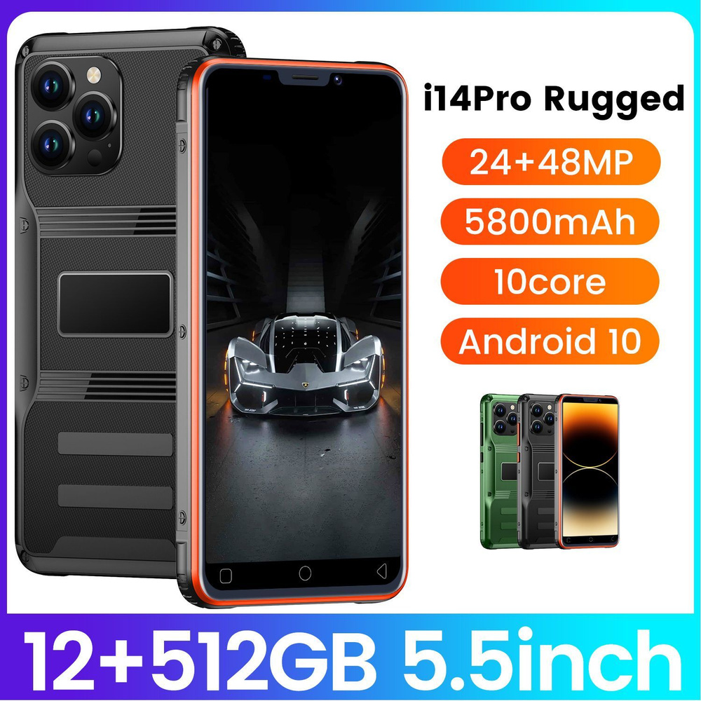 Смартфон CHOOSEME I14 PRO RUGGED-1+8 - купить по выгодной цене в  интернет-магазине OZON (1184785413)