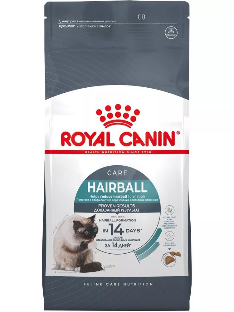 ROYAL CANIN Feline Care Nutrition Hairball корм для кошек, в целях профилактики образования волосяных #1