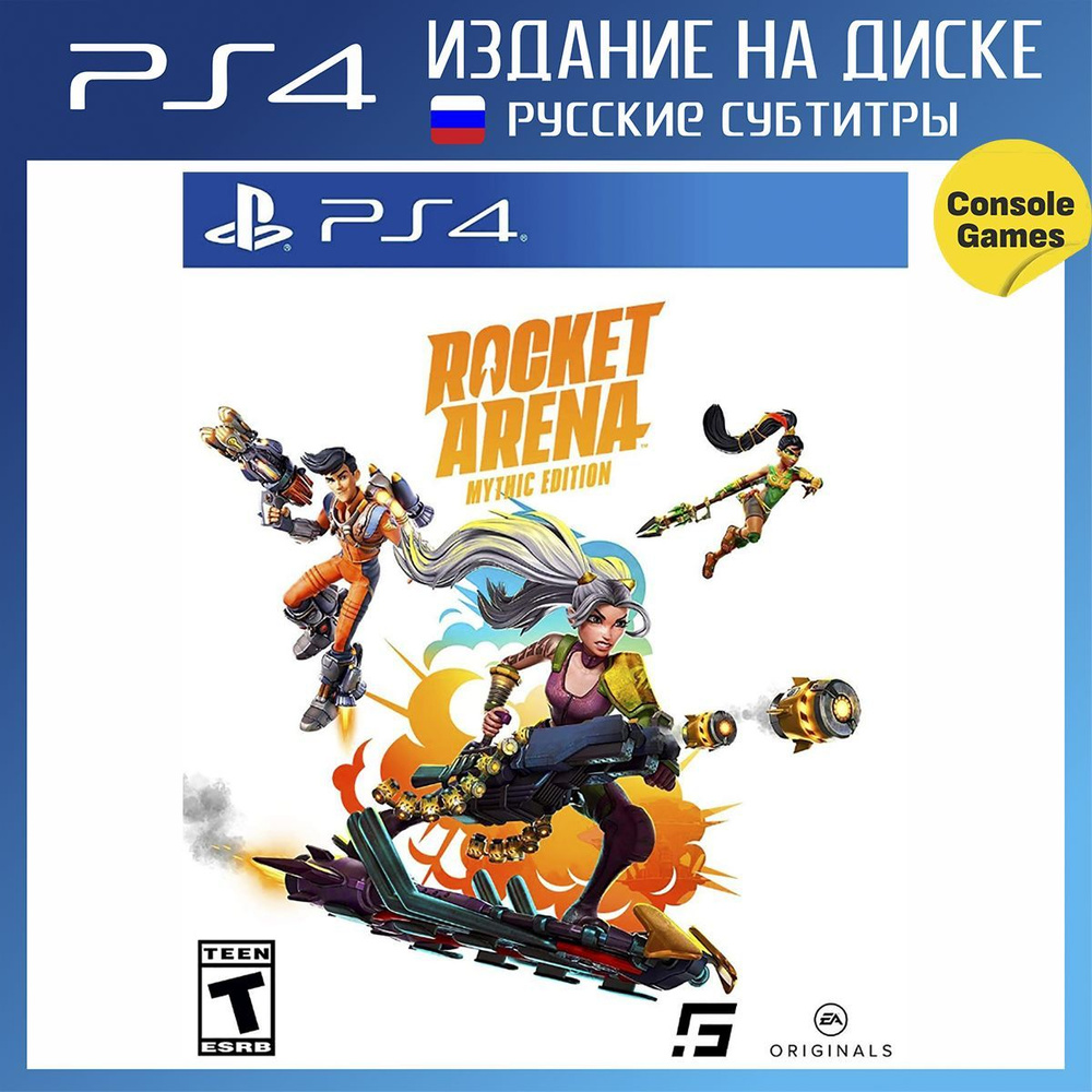 Игра PS4 Rocket Arena Mythic Edition (русские субтитры) (PlayStation 4,  Русские субтитры)