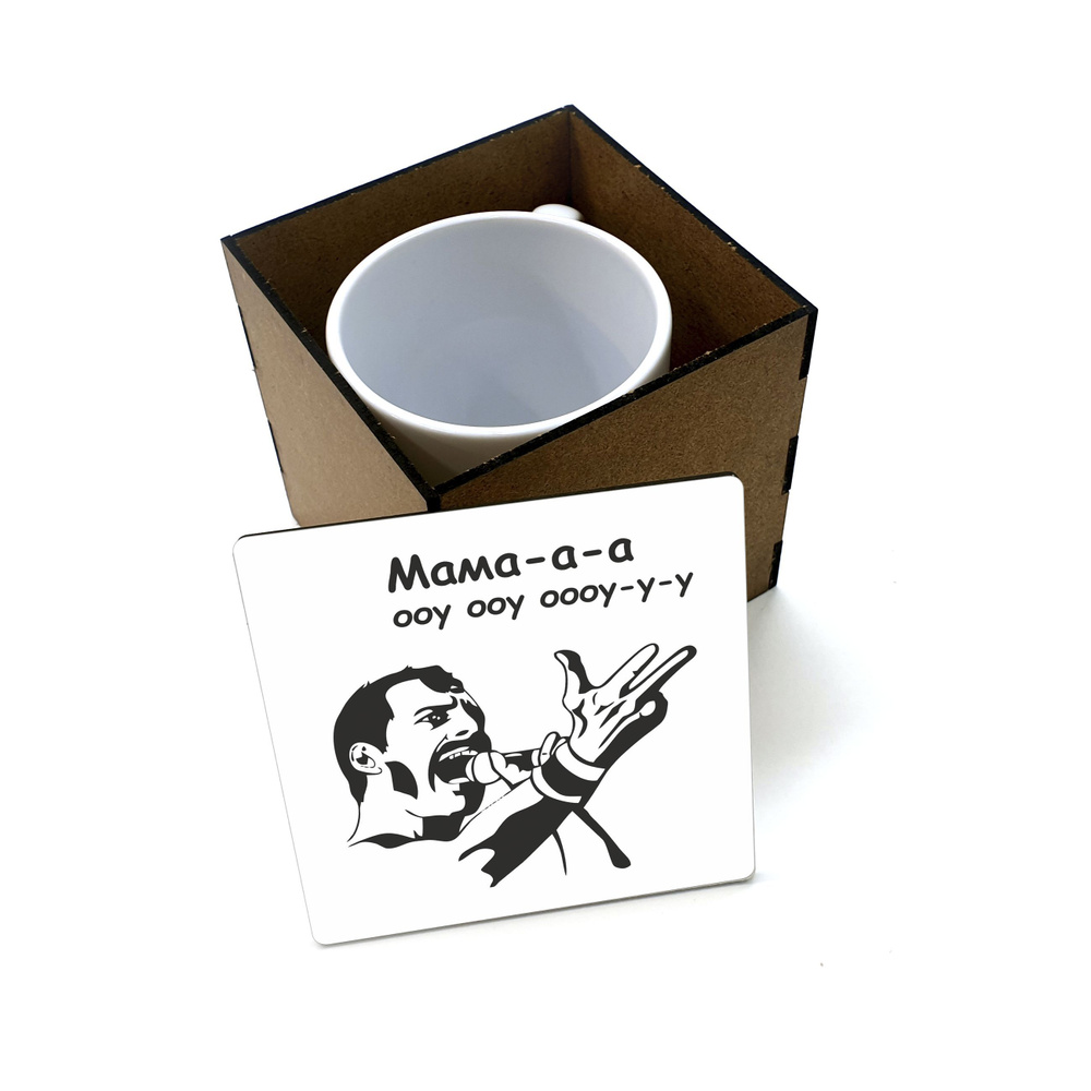 Коробка для кружки деревянная подарочная #huskydom Мама. Фредди Меркури. Freddy Mercury. Queen 1022000 #1