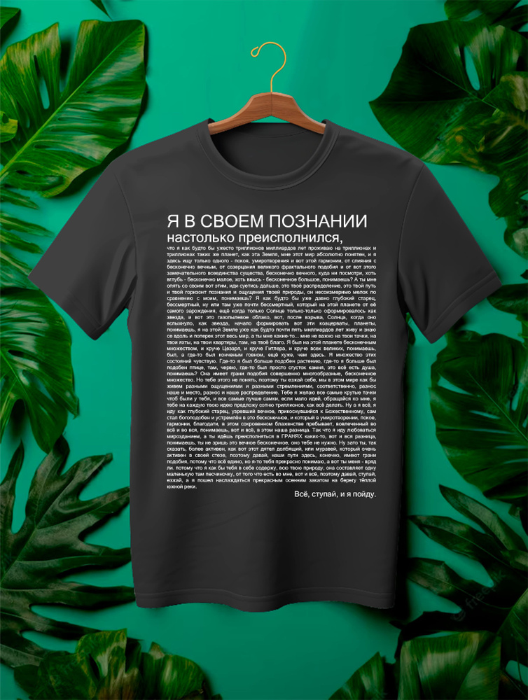 Футболка, размер 48, цвет черно-серый, зеленый, 100% - купить по ...