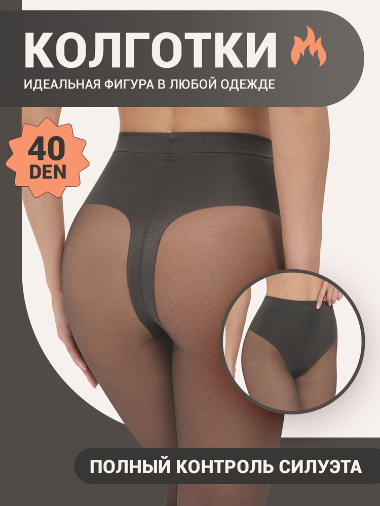 Колготки MIOPREMIO, 40 ден, 1 шт #1