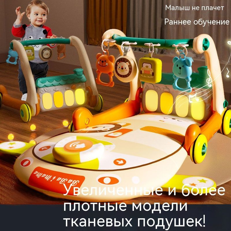 Многофункциональные, безопасные и надежные ходунки для детей разного ...