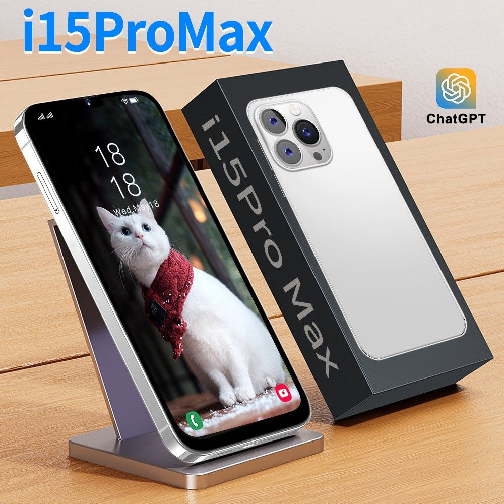 Смартфон i15proMax . - - купить по выгодной цене в интернет-магазине OZON  (1310848759)