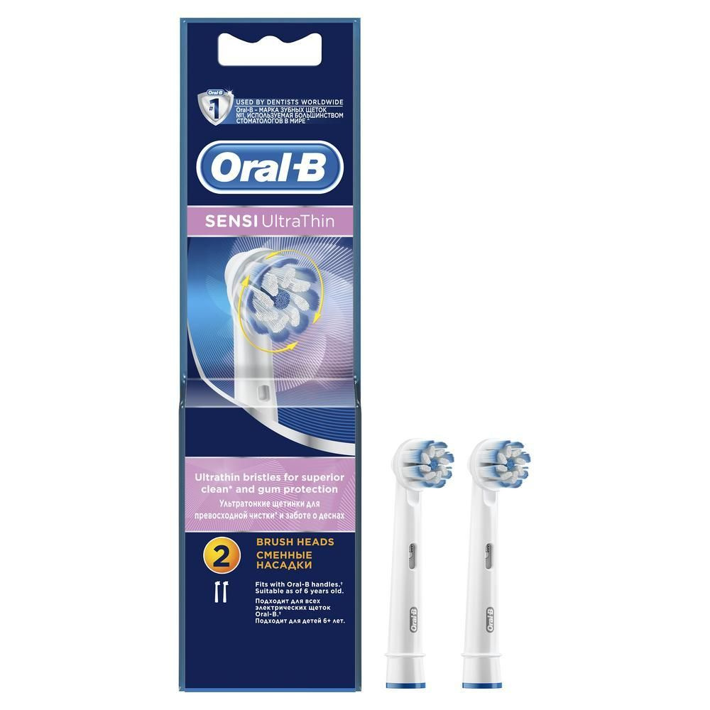 Насадка для зубных щеток Oral-B EB 60-2 Sensi UltraThin (2 шт) #1