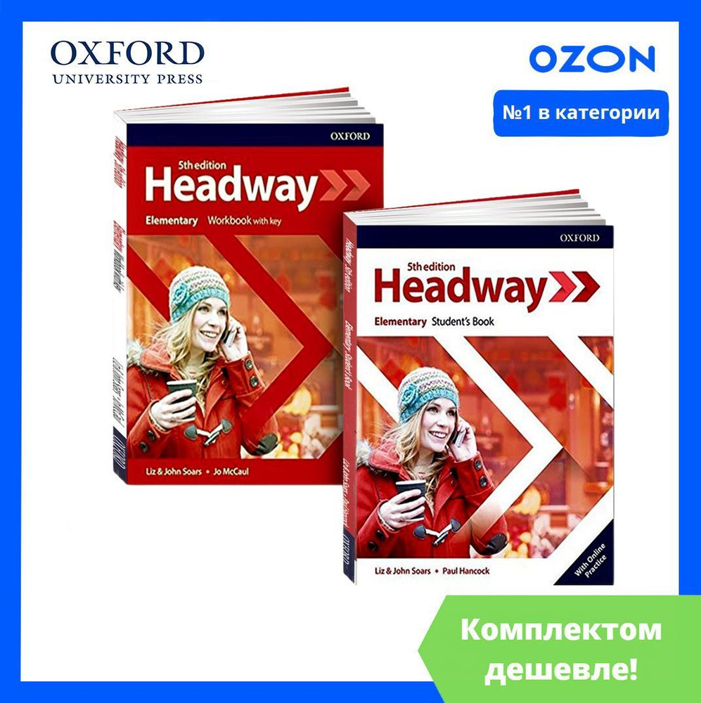 Headway Elementary 5th edition. ПОЛНЫЙ КОМПЛЕКТ: Учебник + Рабочая Тетрадь  + CD/DVD | Soars Liz, Soars John - купить с доставкой по выгодным ценам в  интернет-магазине OZON (1068476286)