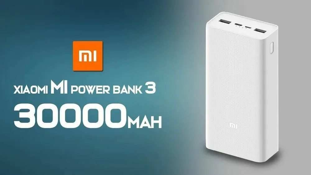 Повербанк 30000mah Ozon
