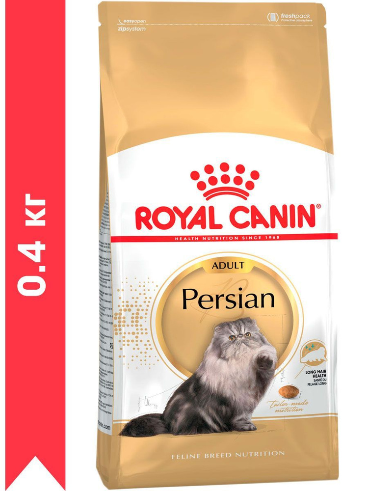 Сухой корм ROYAL CANIN PERSIAN ADULT для взрослых персидских кошек (0,4 кг)  #1