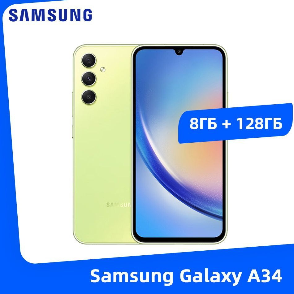 Samsung Смартфон Galaxy A34 5G NFC 6,6 